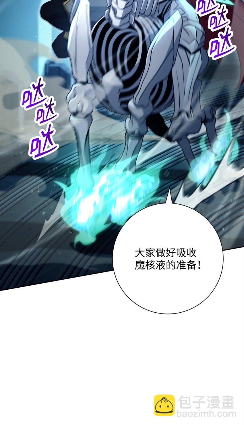 從1級開始的異世界騎士 - 210 因果業報(1/4) - 5