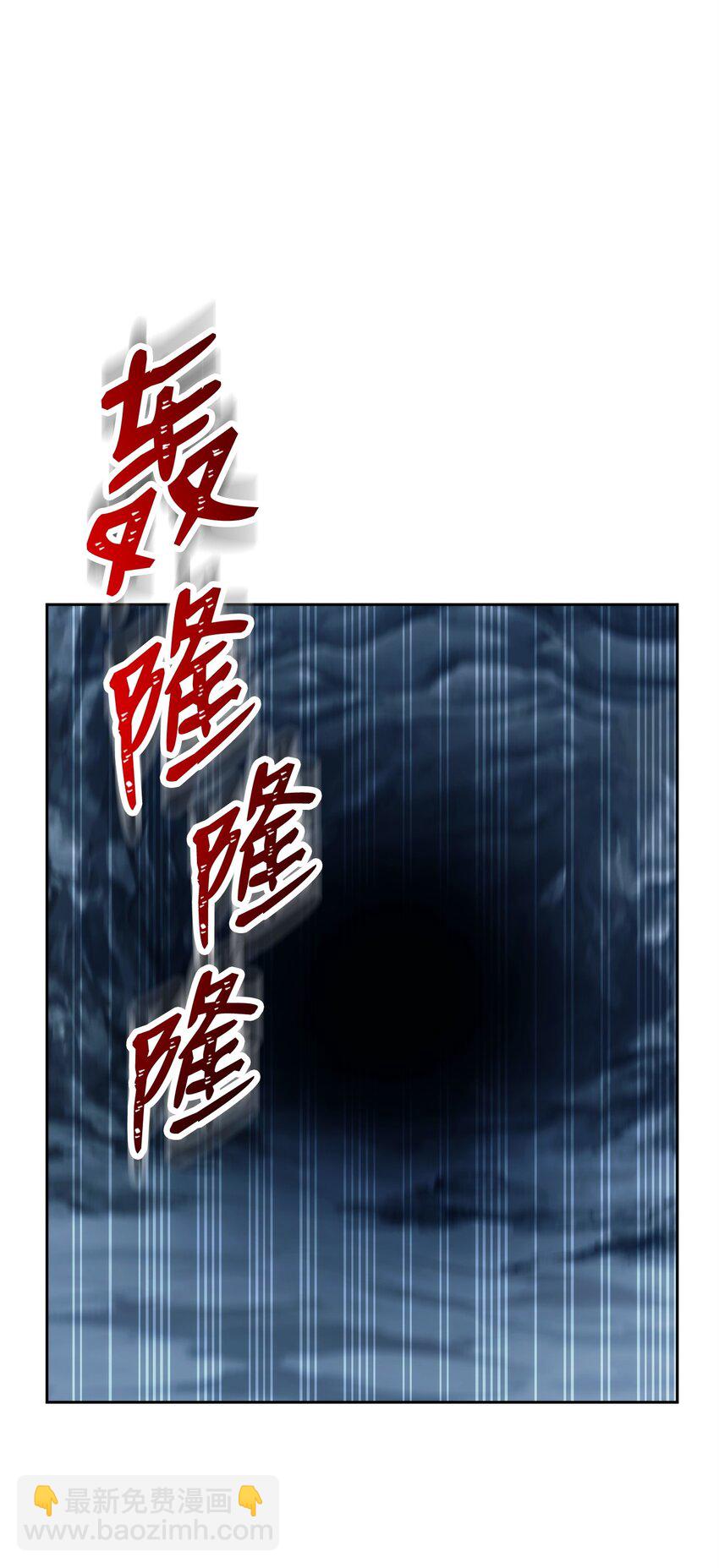 從1級開始的異世界騎士 - 210 因果業報(1/4) - 6