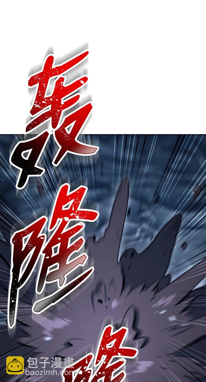 從1級開始的異世界騎士 - 210 因果業報(1/4) - 7