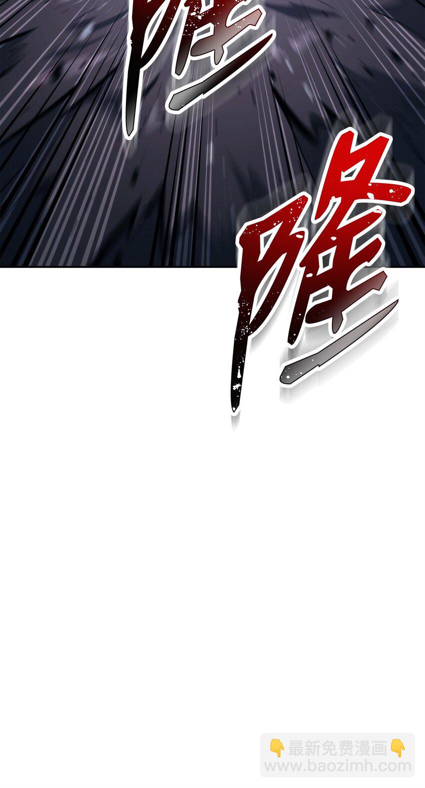 從1級開始的異世界騎士 - 210 因果業報(1/4) - 8