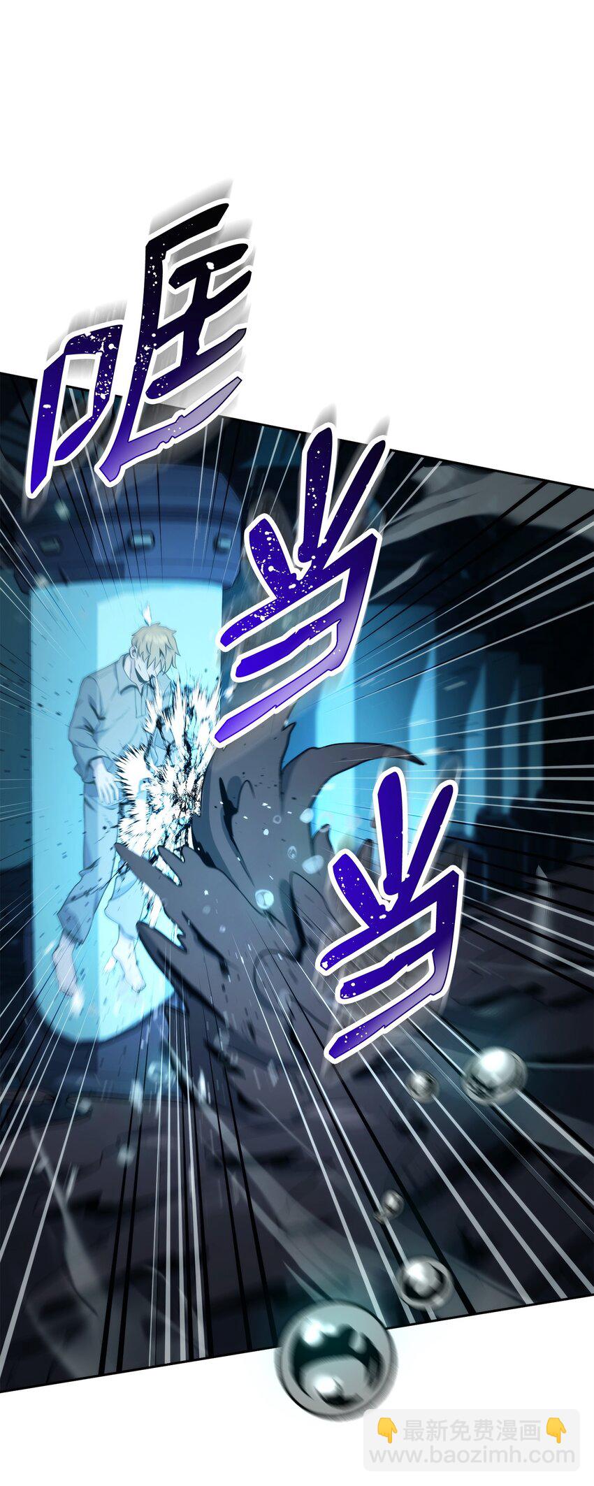 從1級開始的異世界騎士 - 210 因果業報(1/4) - 1