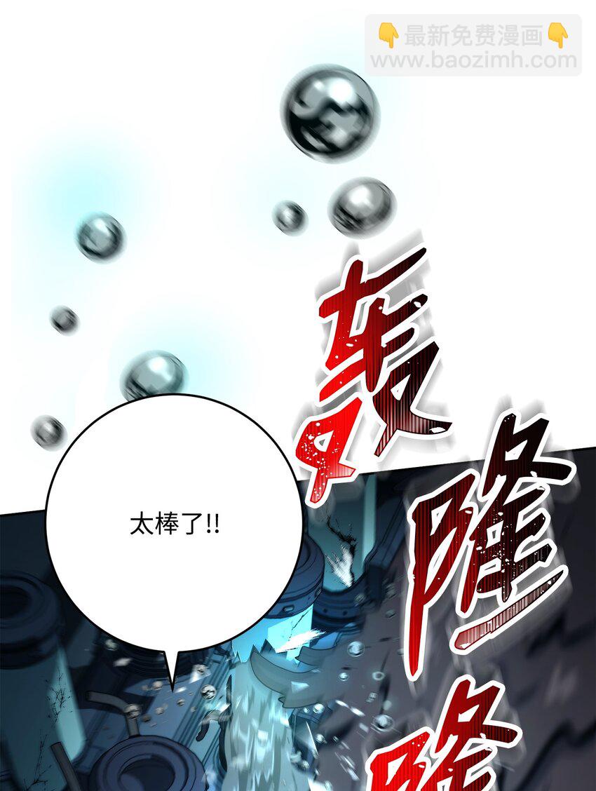 從1級開始的異世界騎士 - 210 因果業報(1/4) - 2