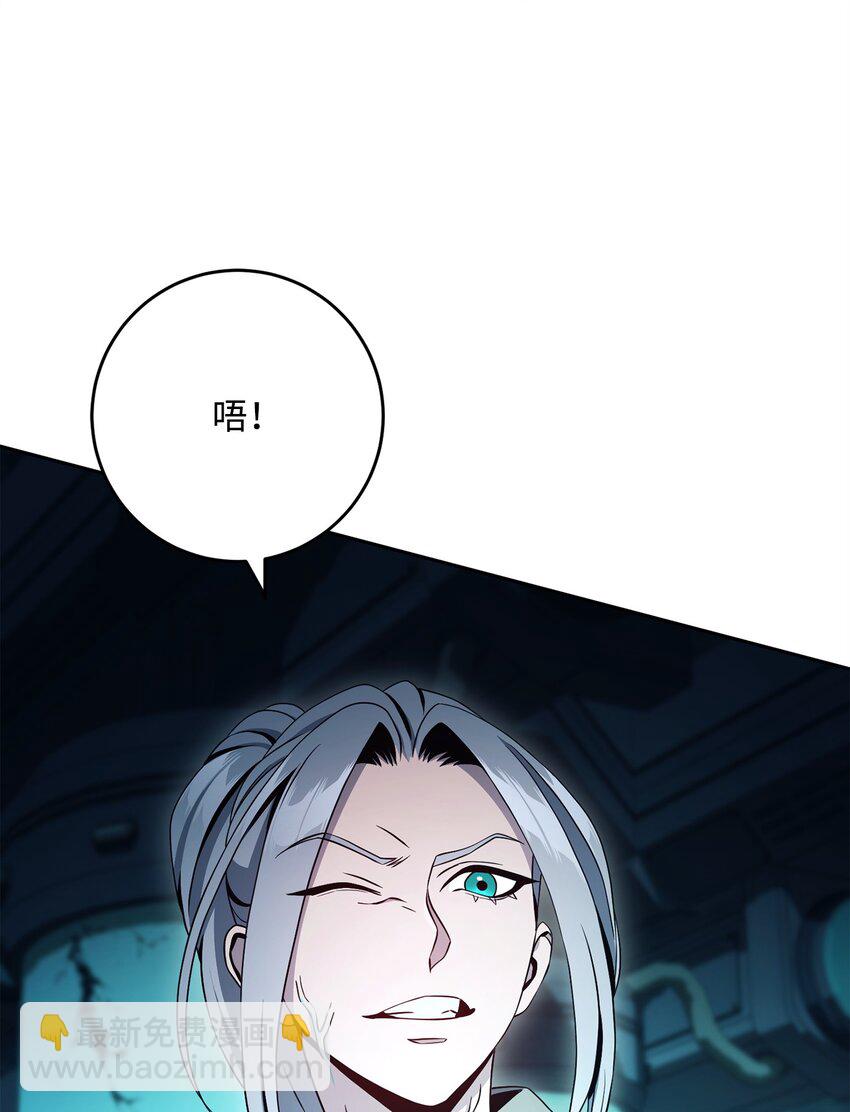 從1級開始的異世界騎士 - 210 因果業報(2/4) - 6