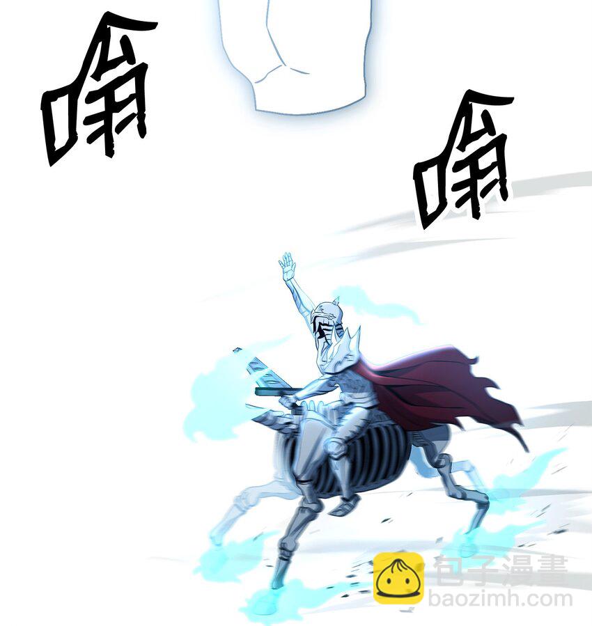 從1級開始的異世界騎士 - 210 因果業報(2/4) - 3