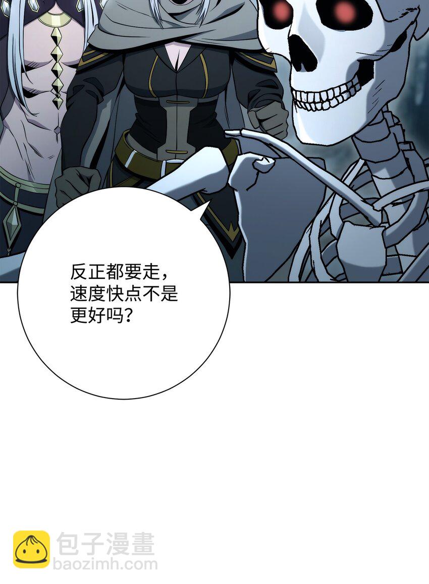 從1級開始的異世界騎士 - 210 因果業報(1/4) - 7