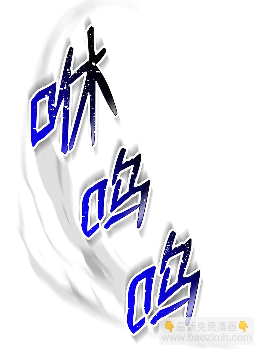 從1級開始的異世界騎士 - 210 因果業報(2/4) - 8