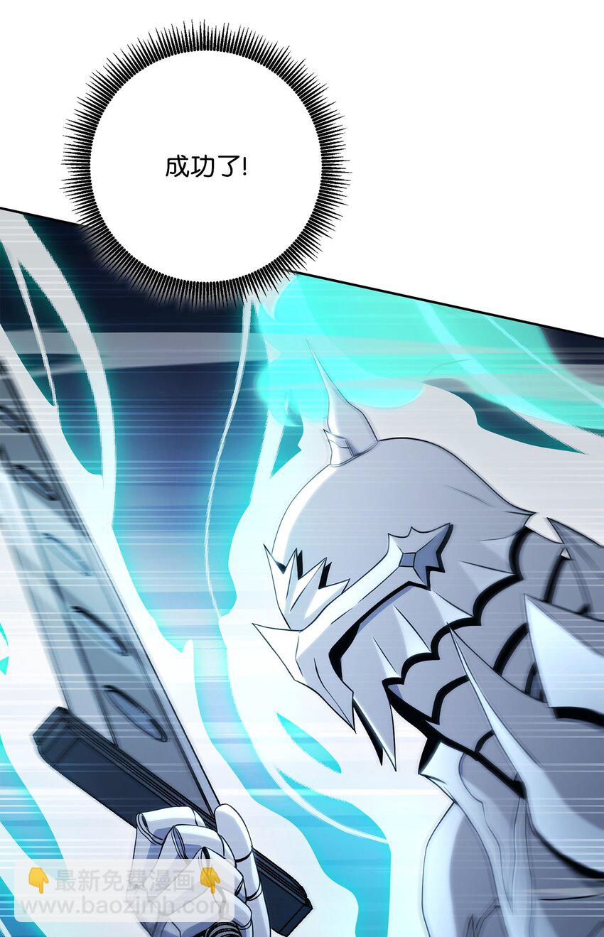 從1級開始的異世界騎士 - 210 因果業報(2/4) - 1