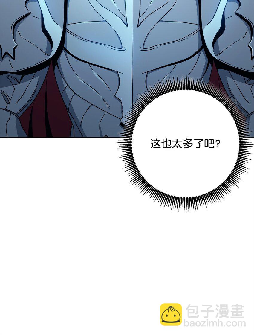 從1級開始的異世界騎士 - 210 因果業報(2/4) - 6