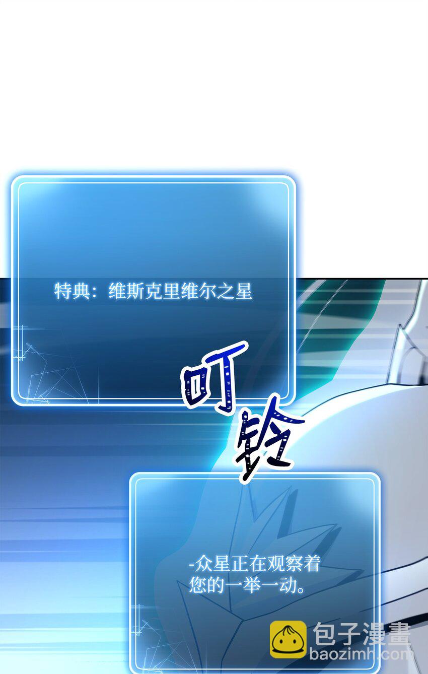 從1級開始的異世界騎士 - 210 因果業報(2/4) - 7