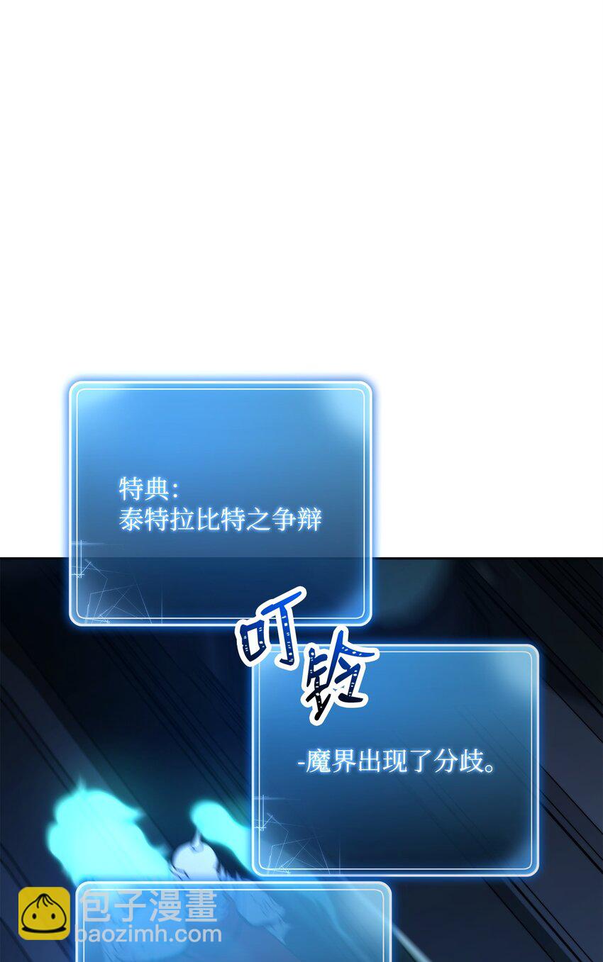 從1級開始的異世界騎士 - 210 因果業報(2/4) - 1