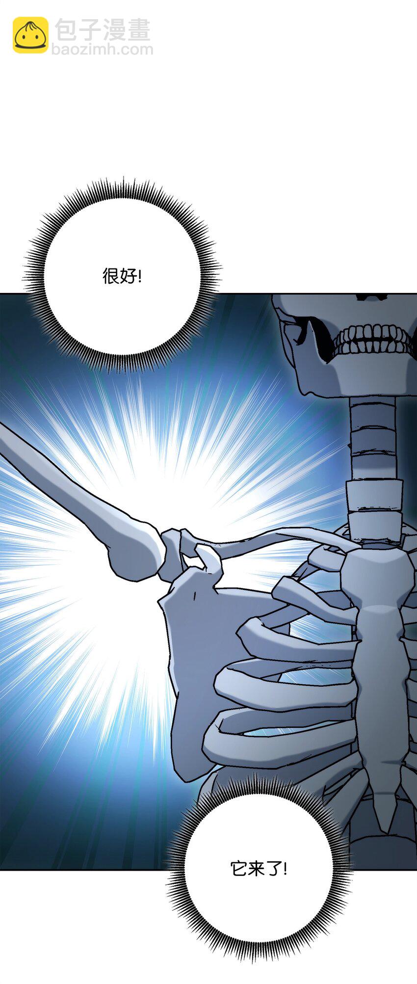 從1級開始的異世界騎士 - 210 因果業報(1/4) - 1