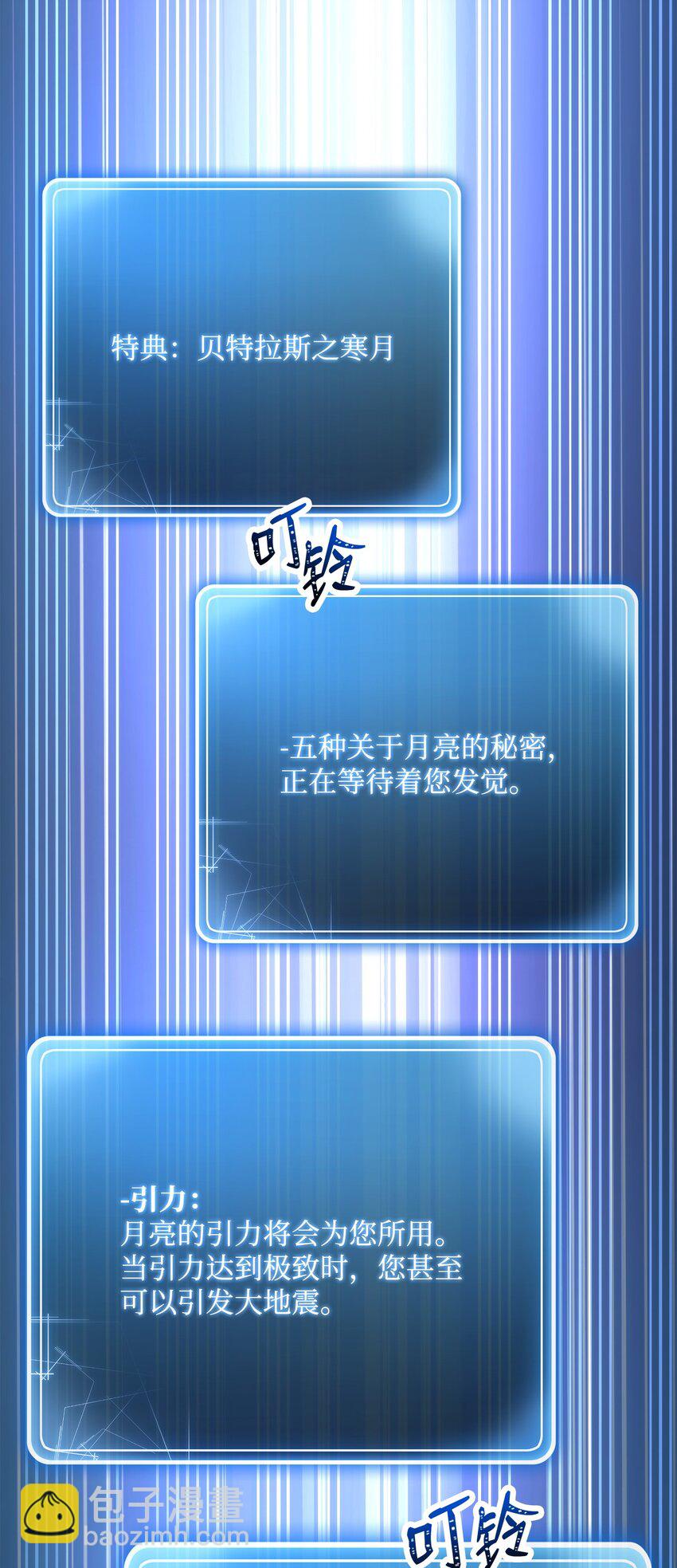 從1級開始的異世界騎士 - 210 因果業報(2/4) - 4