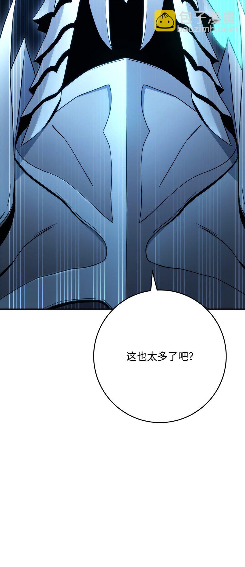 從1級開始的異世界騎士 - 210 因果業報(2/4) - 6