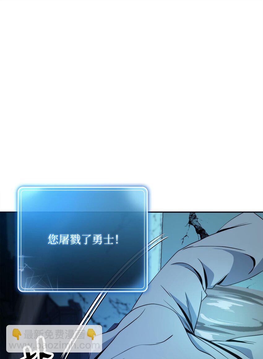 從1級開始的異世界騎士 - 210 因果業報(2/4) - 7