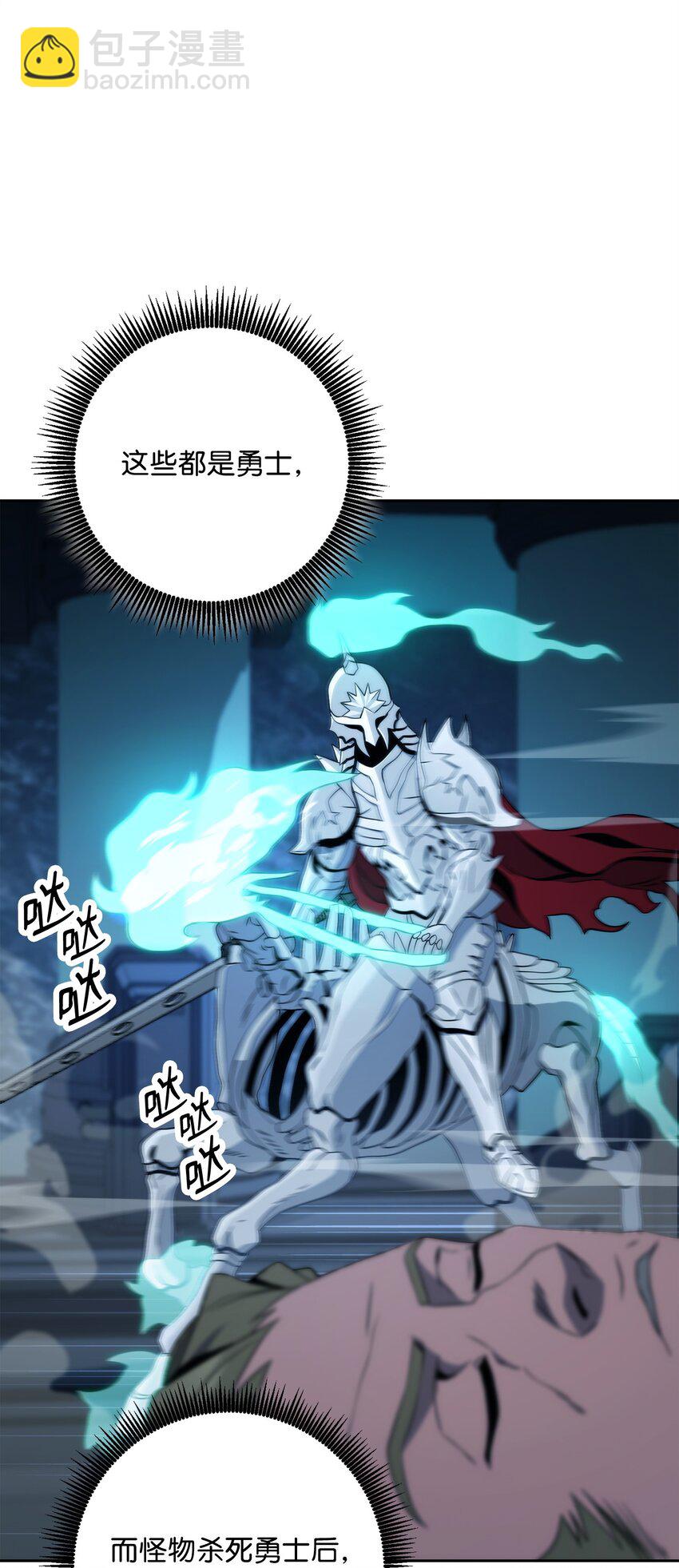 從1級開始的異世界騎士 - 210 因果業報(2/4) - 3