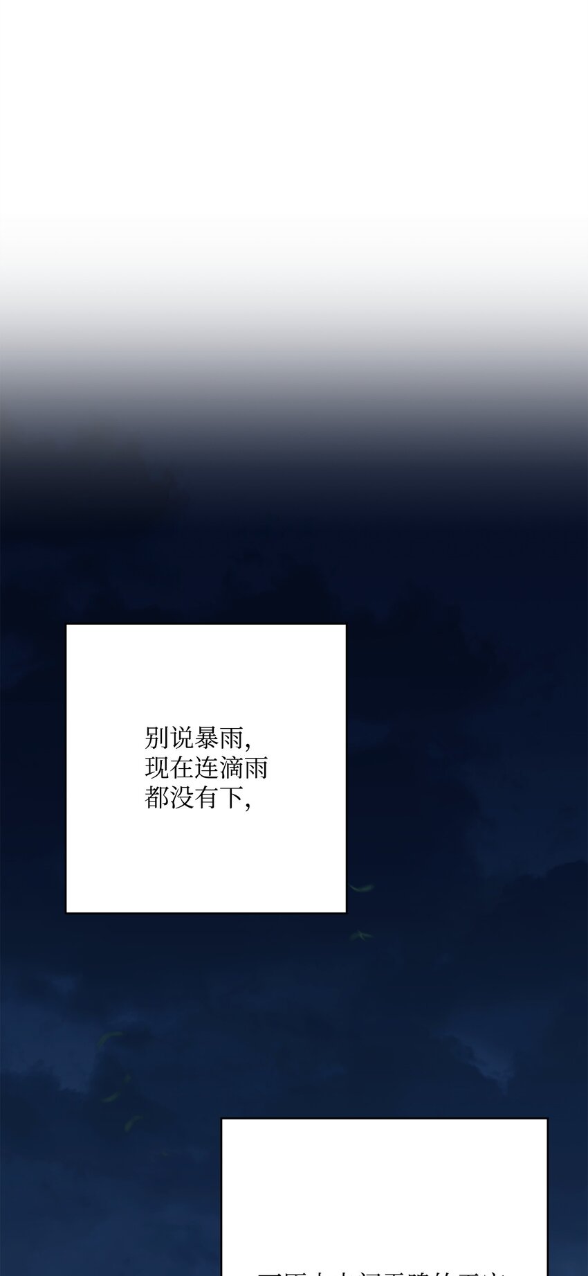 從1級開始的異世界騎士 - 212 面目全非(1/3) - 1