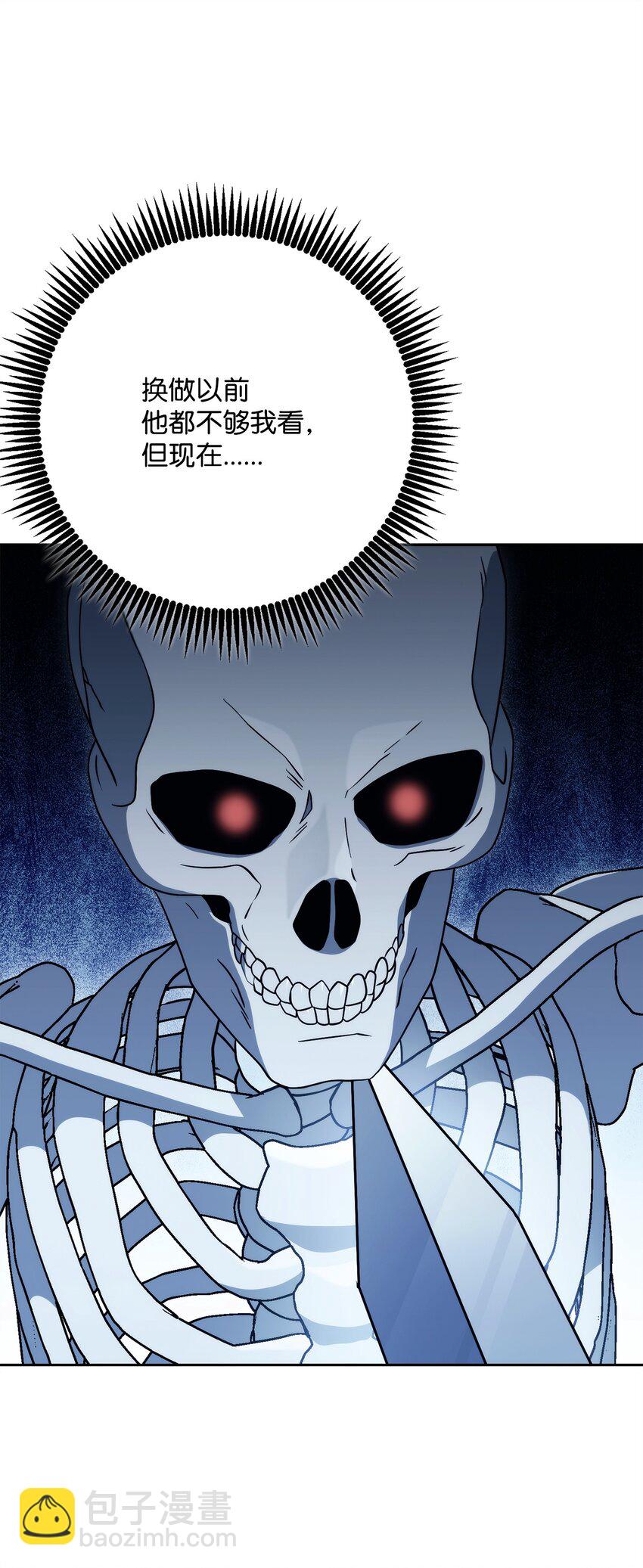 從1級開始的異世界騎士 - 212 面目全非(3/3) - 1