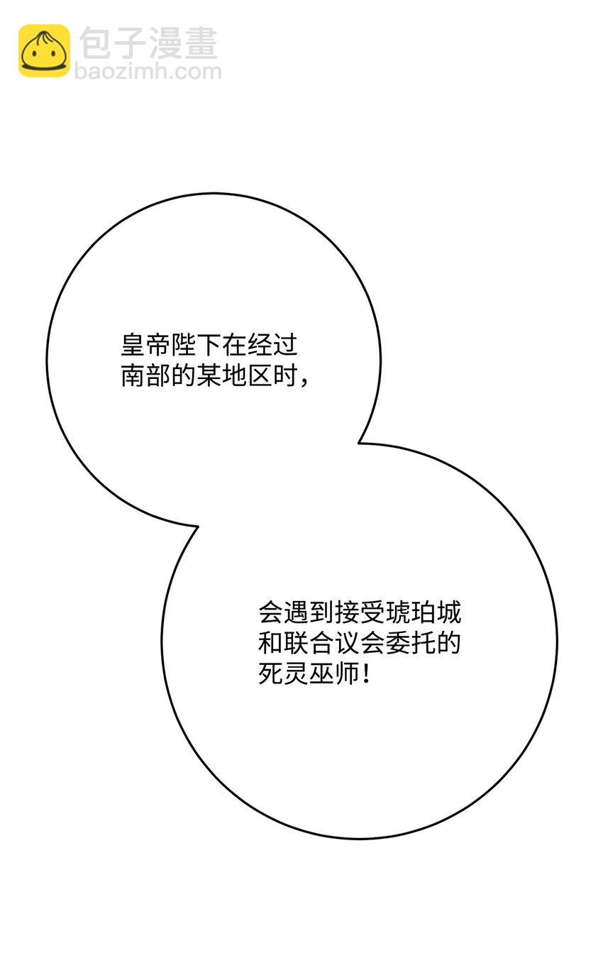 從1級開始的異世界騎士 - 212 面目全非(3/3) - 2