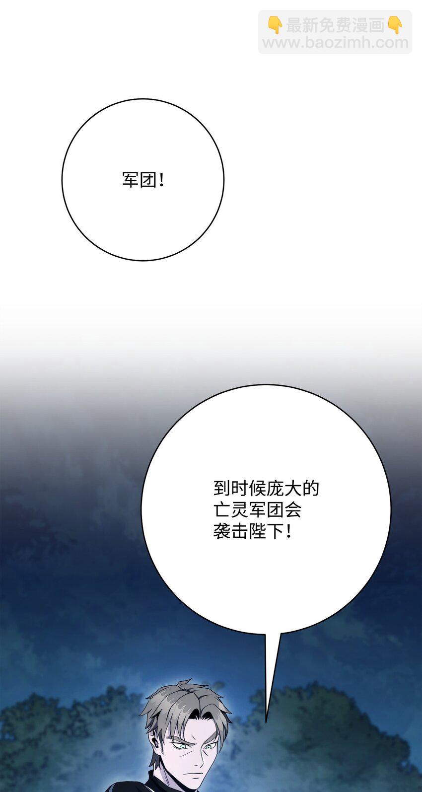 從1級開始的異世界騎士 - 212 面目全非(3/3) - 3