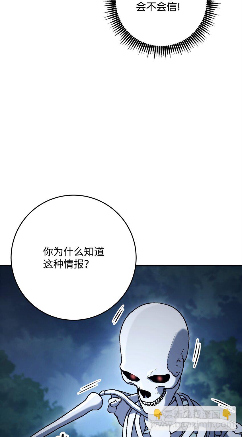 從1級開始的異世界騎士 - 212 面目全非(3/3) - 6