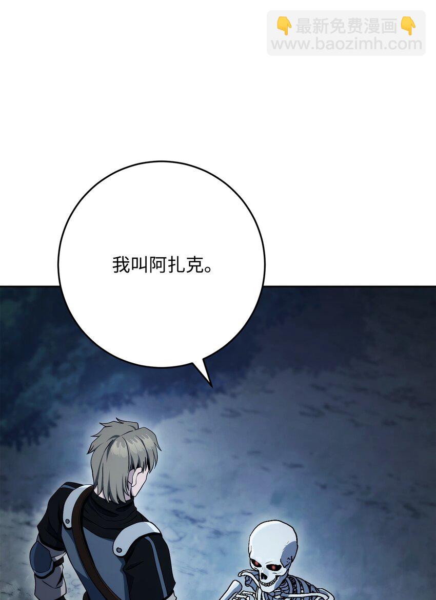 從1級開始的異世界騎士 - 212 面目全非(3/3) - 3