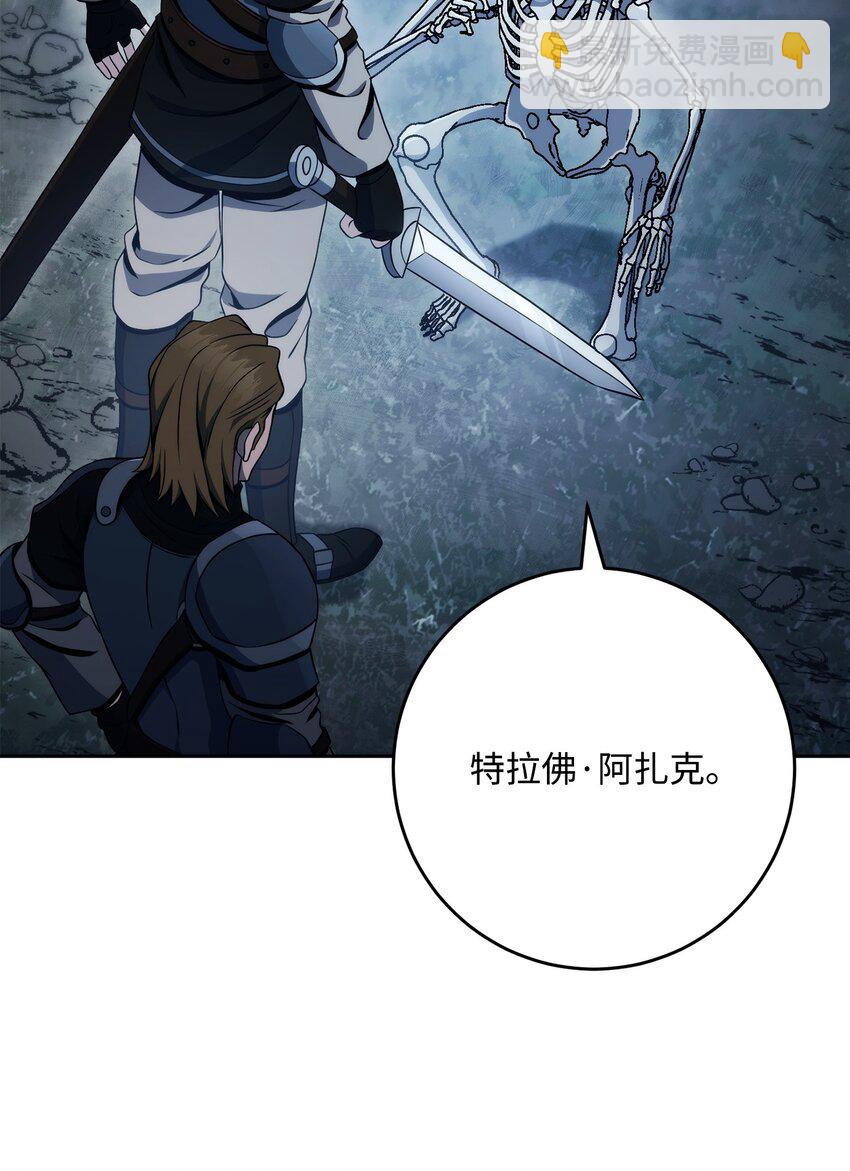 從1級開始的異世界騎士 - 212 面目全非(3/3) - 4