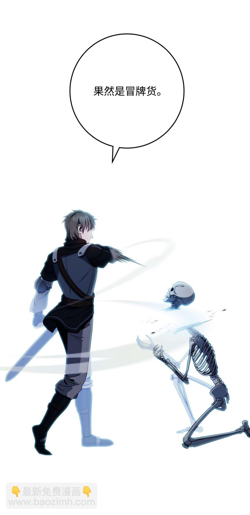 從1級開始的異世界騎士 - 212 面目全非(3/3) - 4