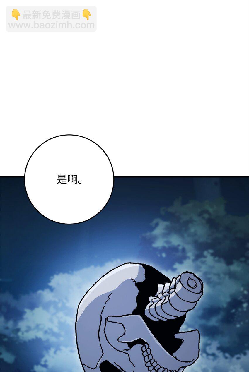 從1級開始的異世界騎士 - 212 面目全非(3/3) - 5