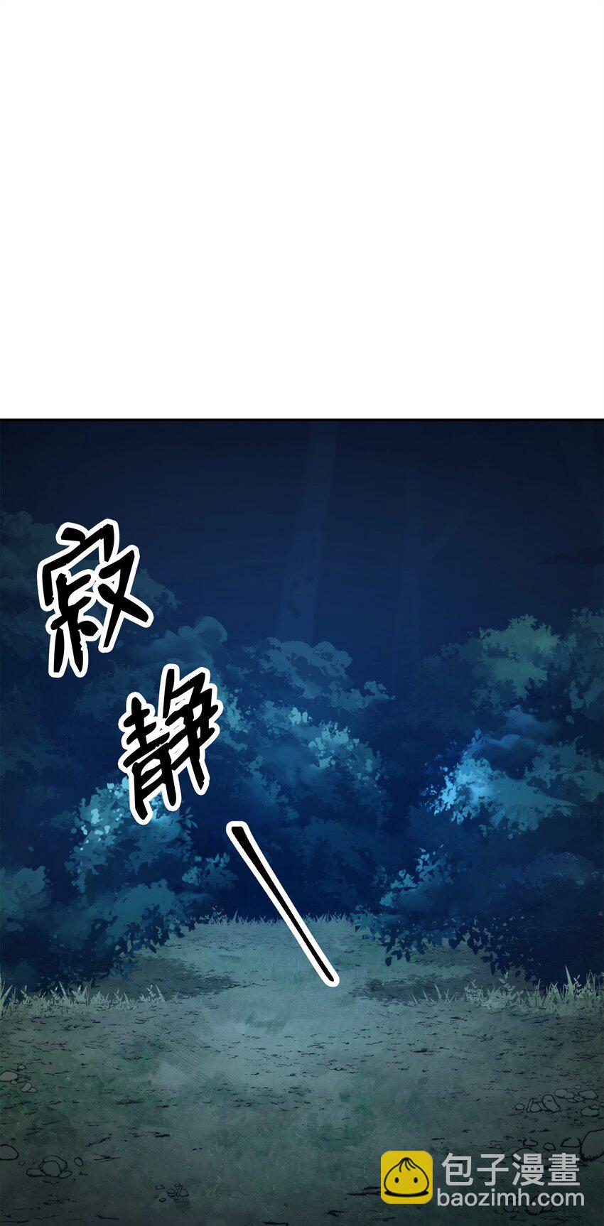 從1級開始的異世界騎士 - 212 面目全非(1/3) - 6