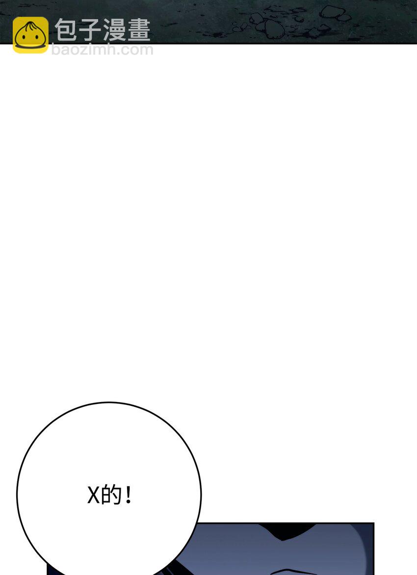 從1級開始的異世界騎士 - 212 面目全非(1/3) - 7