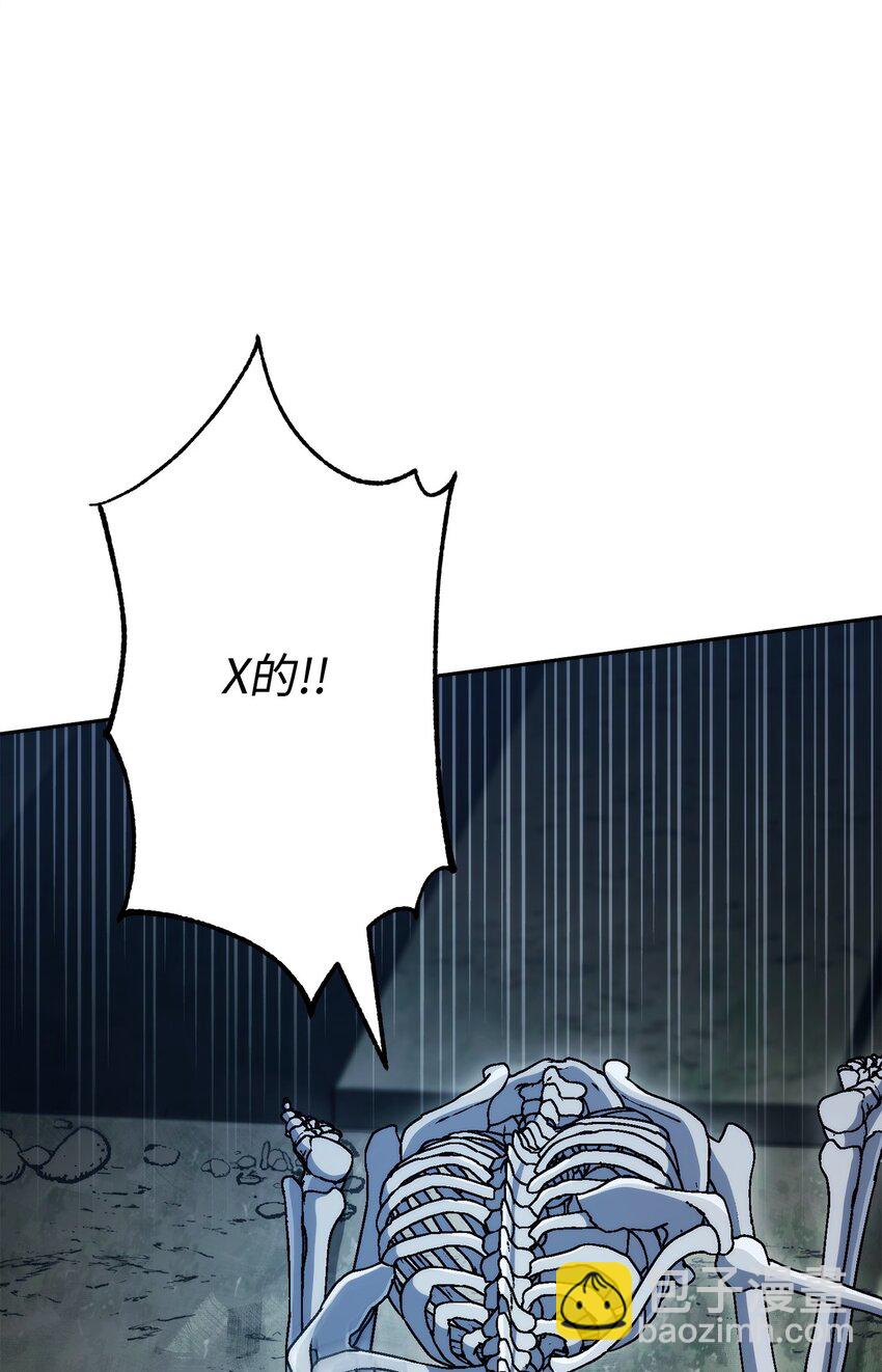 從1級開始的異世界騎士 - 212 面目全非(1/3) - 1