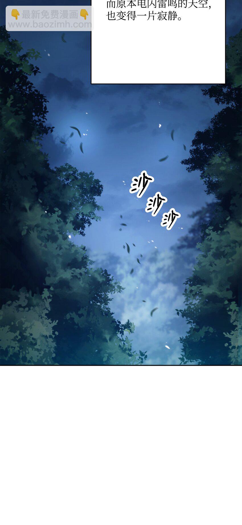 從1級開始的異世界騎士 - 212 面目全非(1/3) - 2