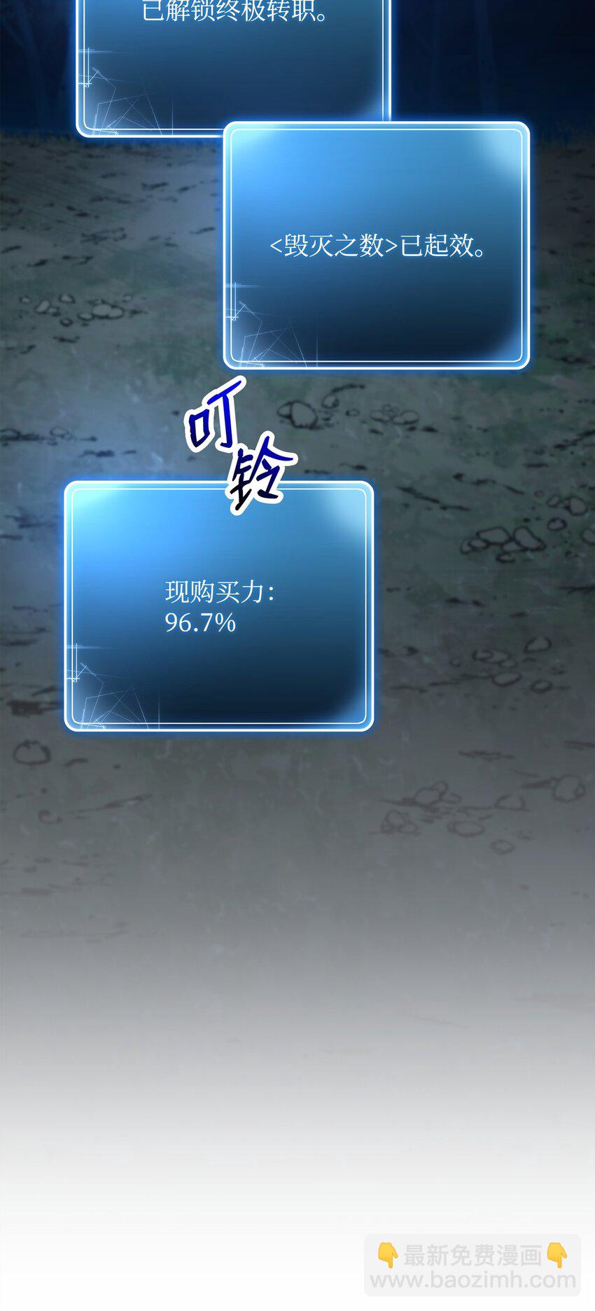 從1級開始的異世界騎士 - 212 面目全非(1/3) - 8