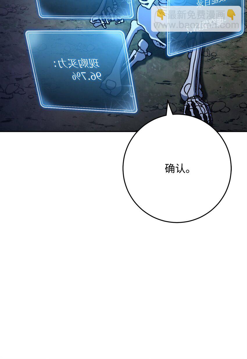 從1級開始的異世界騎士 - 212 面目全非(1/3) - 6