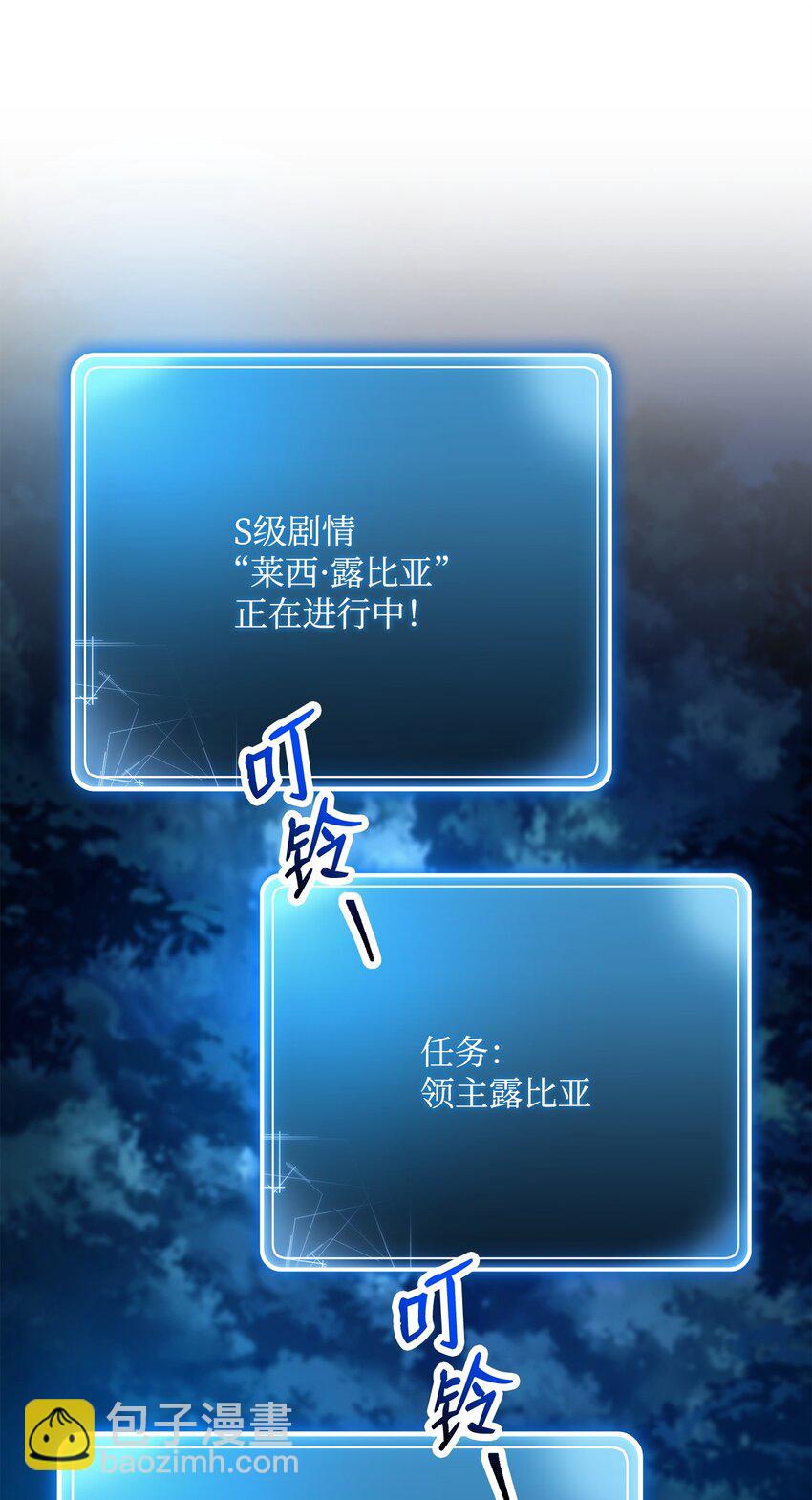 從1級開始的異世界騎士 - 212 面目全非(1/3) - 2