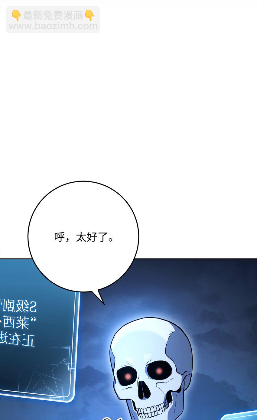 從1級開始的異世界騎士 - 212 面目全非(1/3) - 4