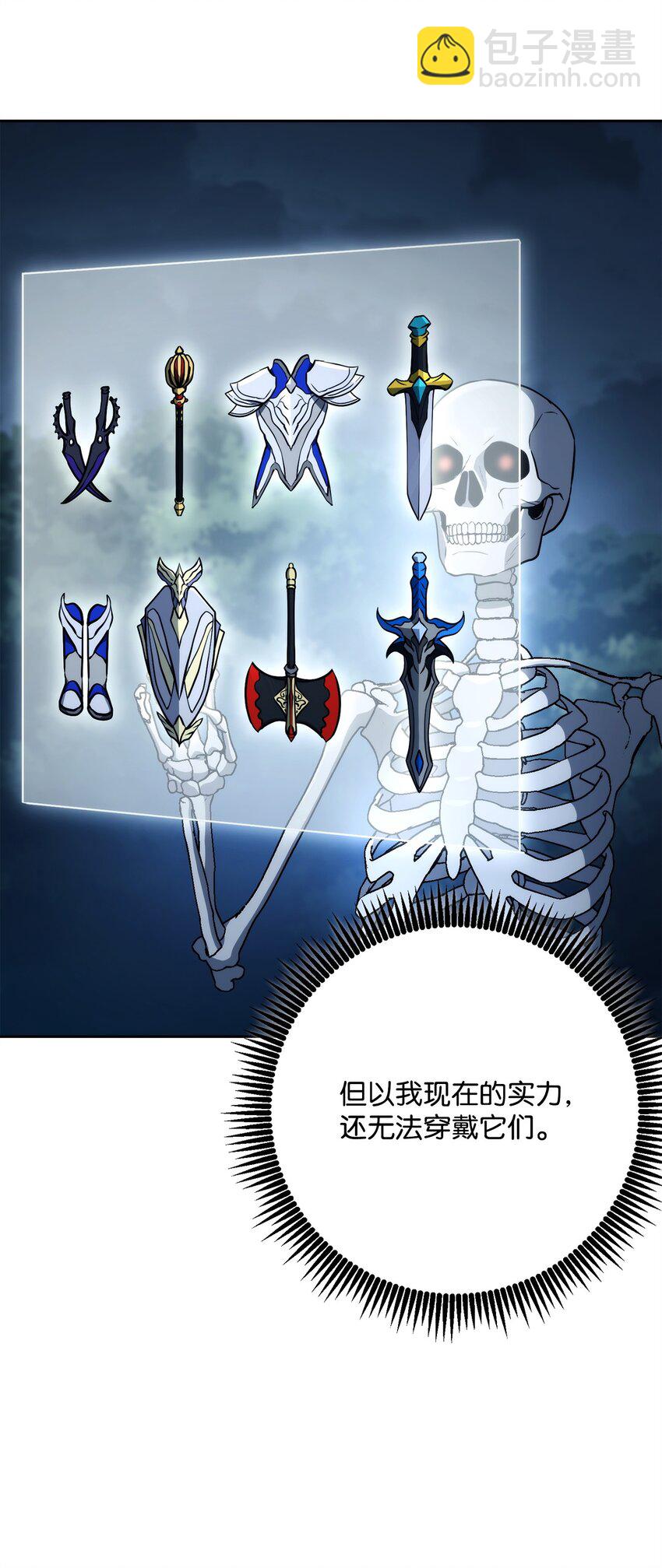 從1級開始的異世界騎士 - 212 面目全非(1/3) - 6