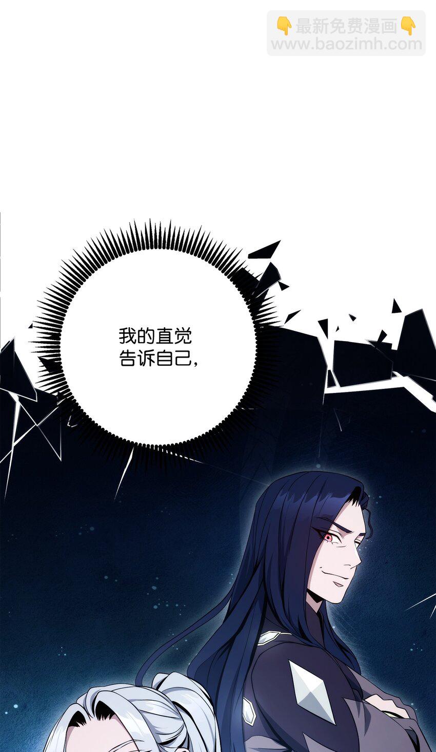 從1級開始的異世界騎士 - 212 面目全非(2/3) - 5