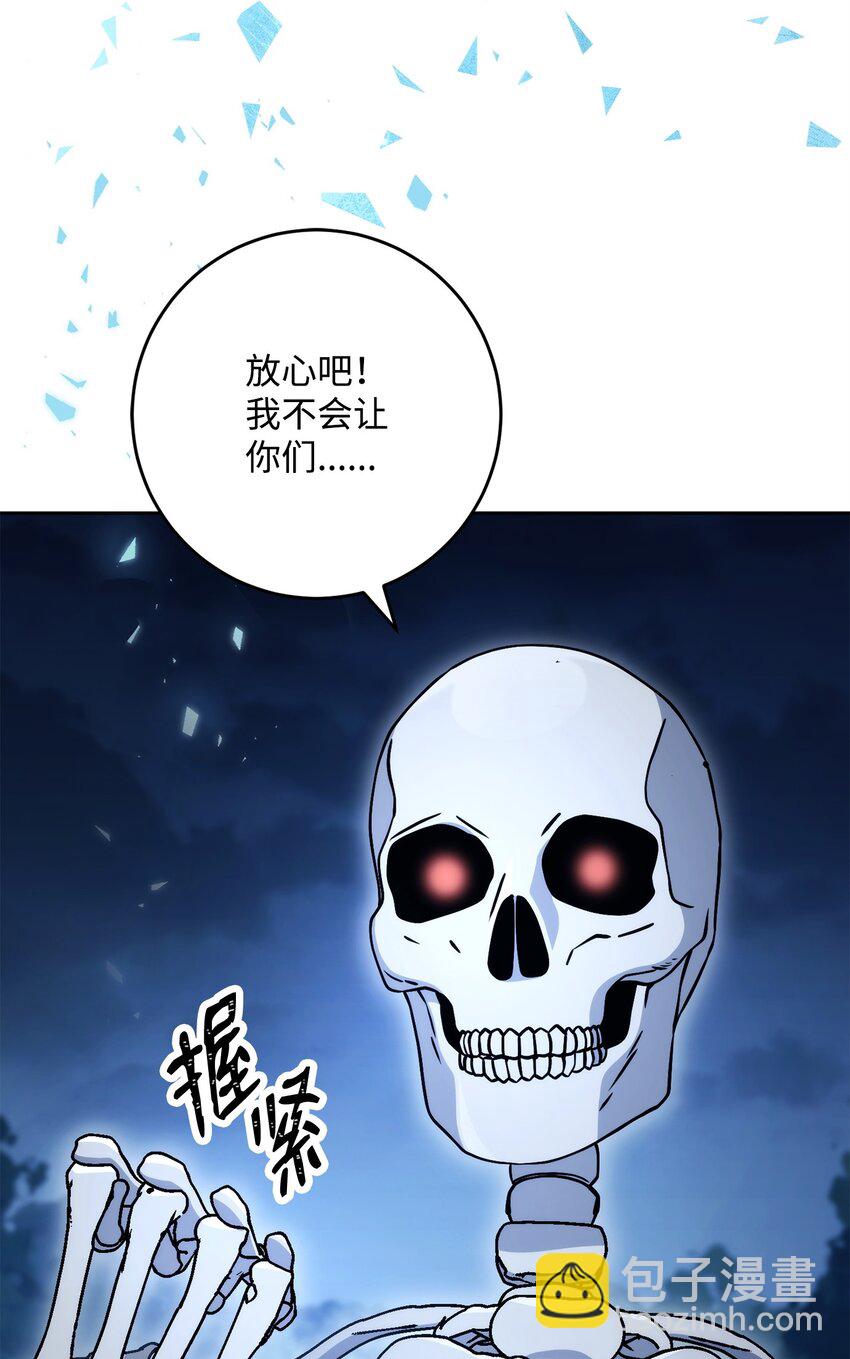 從1級開始的異世界騎士 - 212 面目全非(2/3) - 7