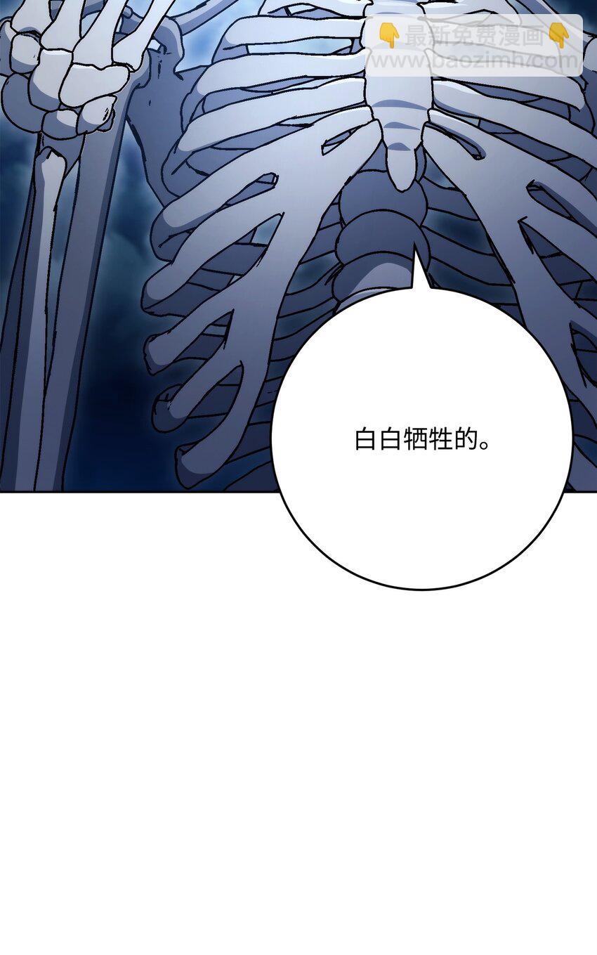 從1級開始的異世界騎士 - 212 面目全非(2/3) - 8