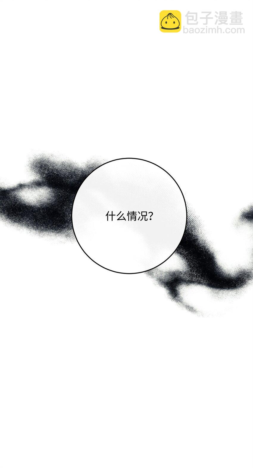 從1級開始的異世界騎士 - 212 面目全非(2/3) - 1