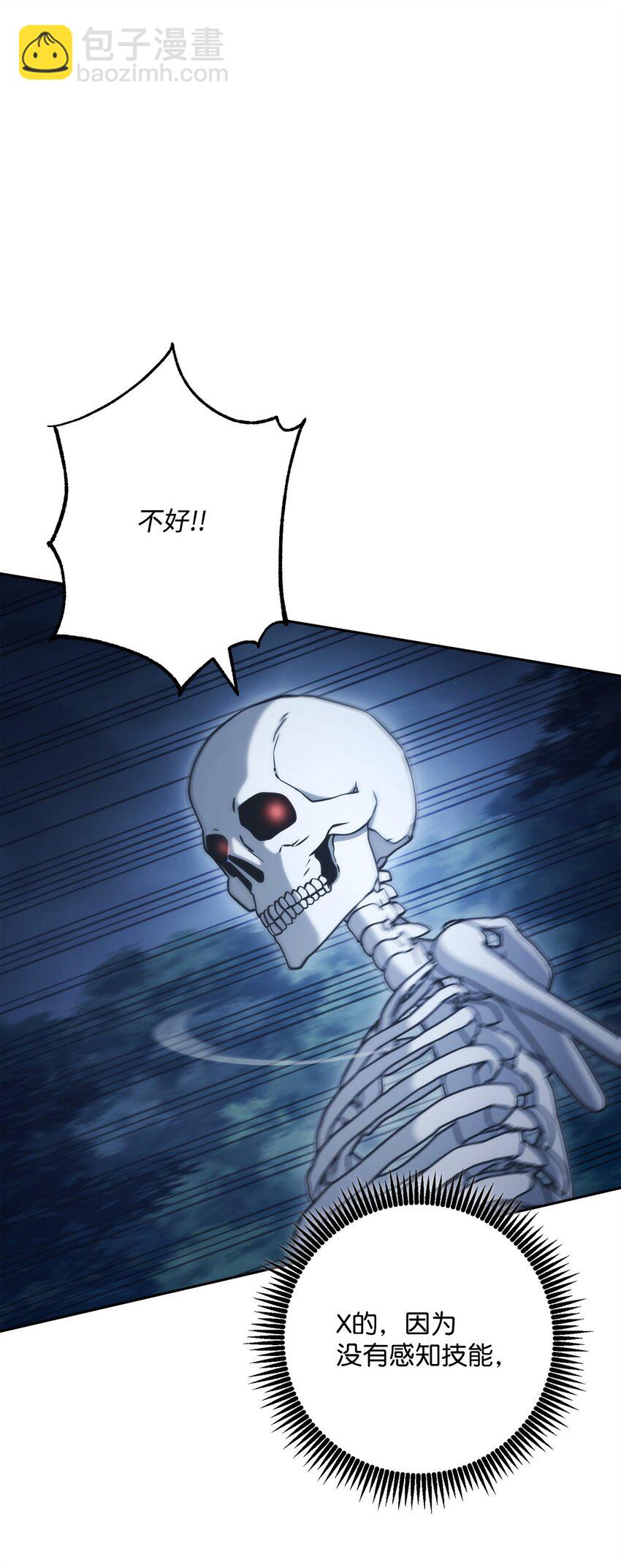 從1級開始的異世界騎士 - 212 面目全非(2/3) - 4