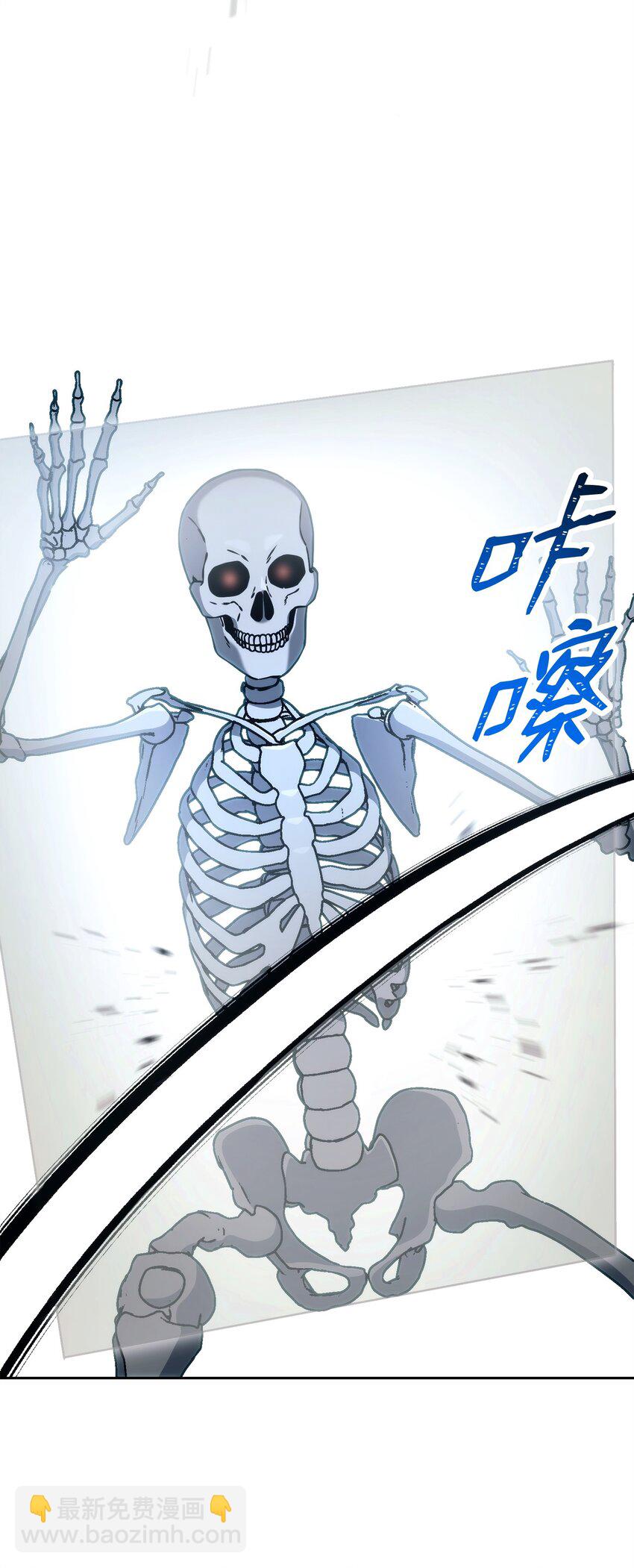 從1級開始的異世界騎士 - 212 面目全非(2/3) - 1