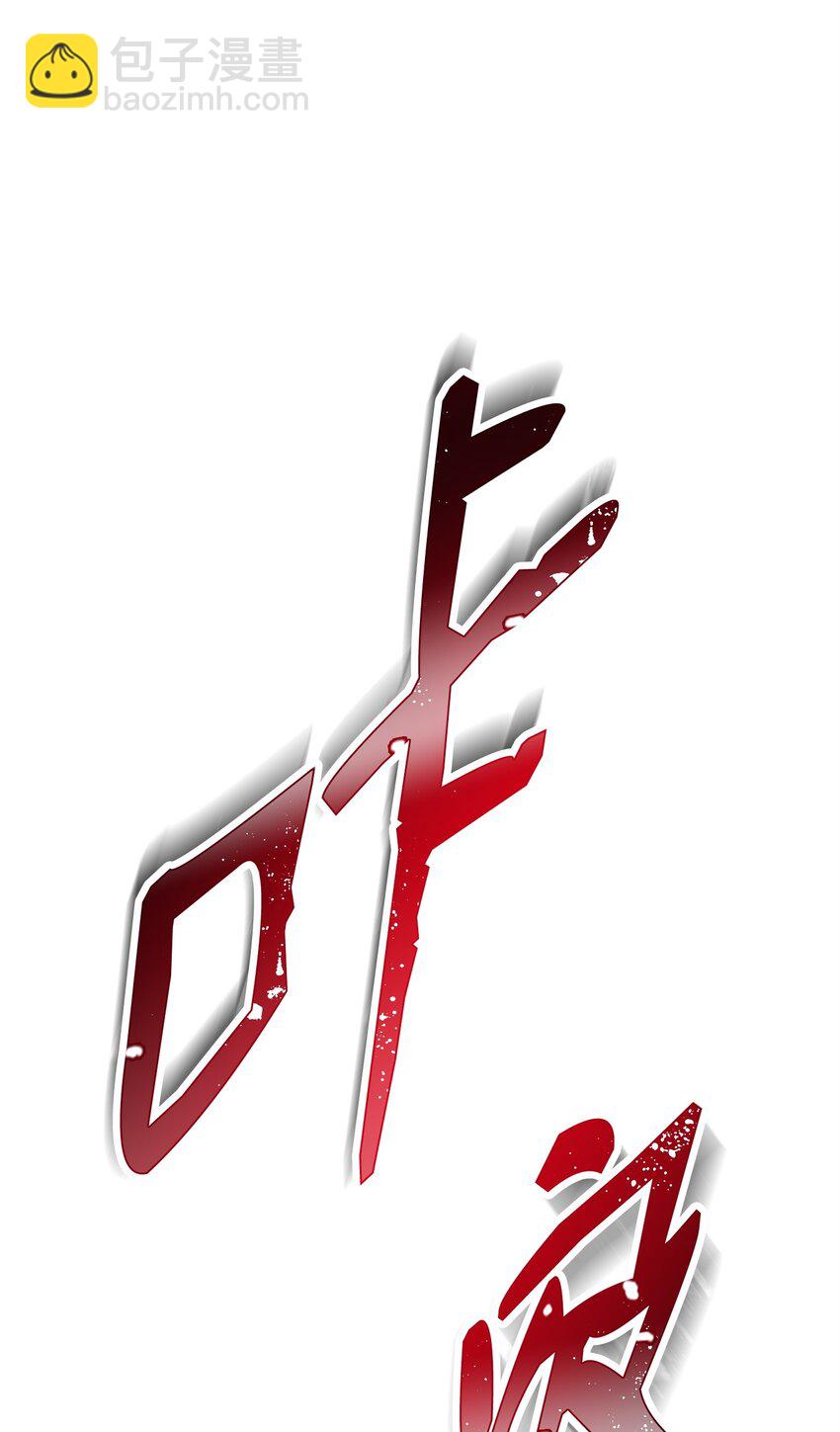 從1級開始的異世界騎士 - 212 面目全非(2/3) - 5