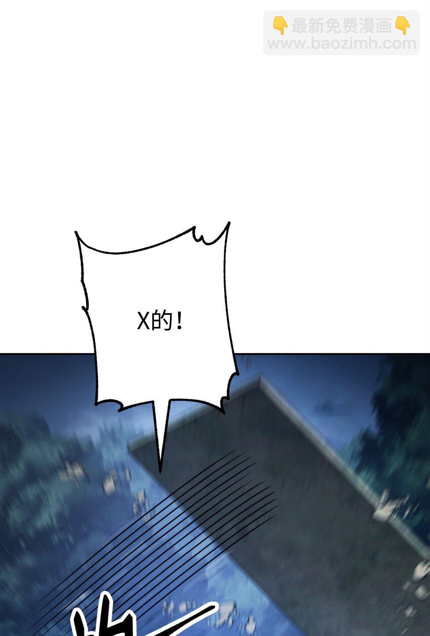 從1級開始的異世界騎士 - 212 面目全非(2/3) - 1