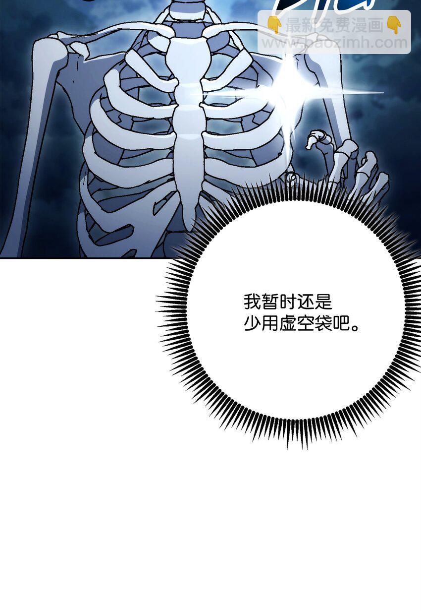 從1級開始的異世界騎士 - 212 面目全非(2/3) - 5