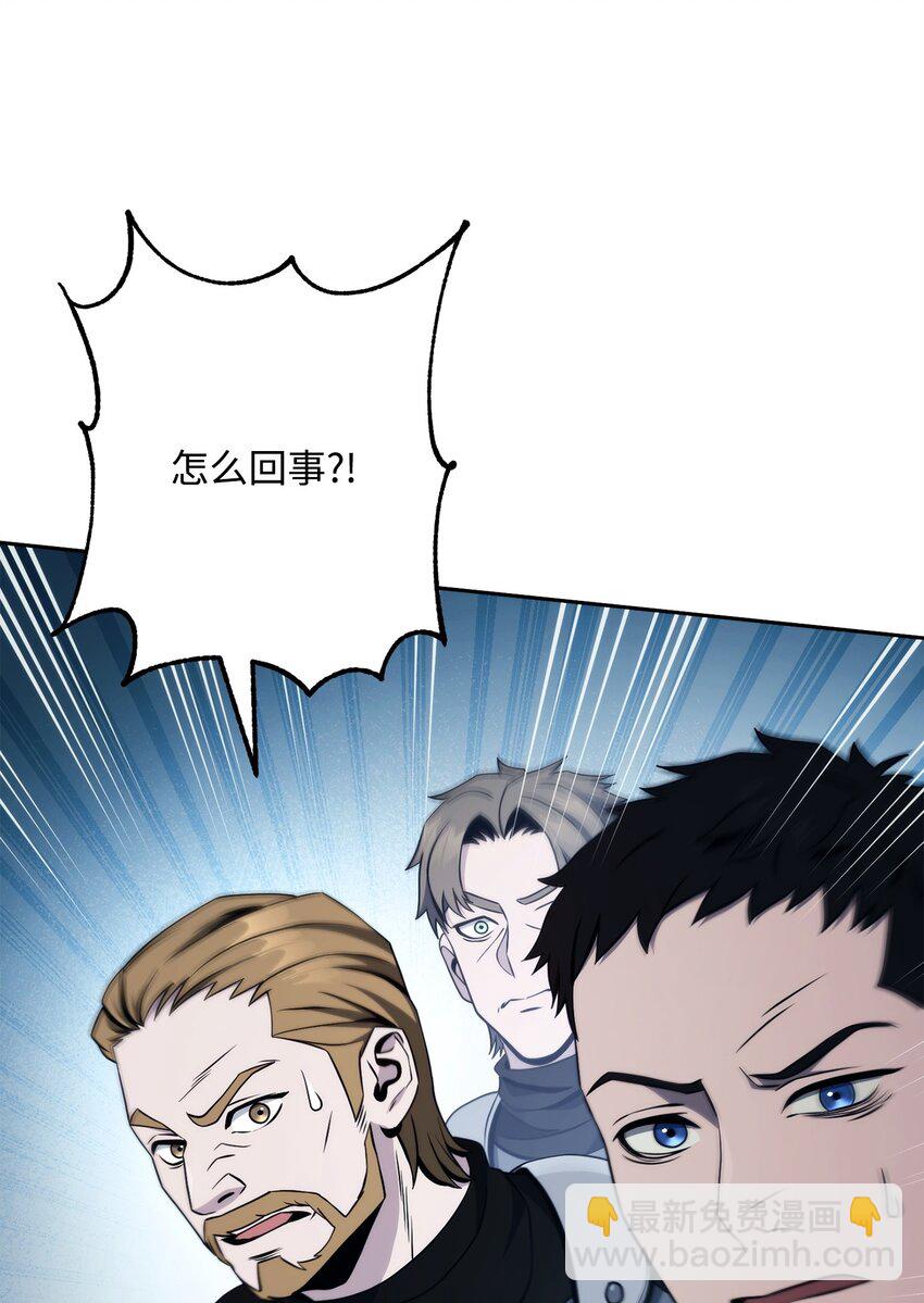 從1級開始的異世界騎士 - 212 面目全非(2/3) - 4