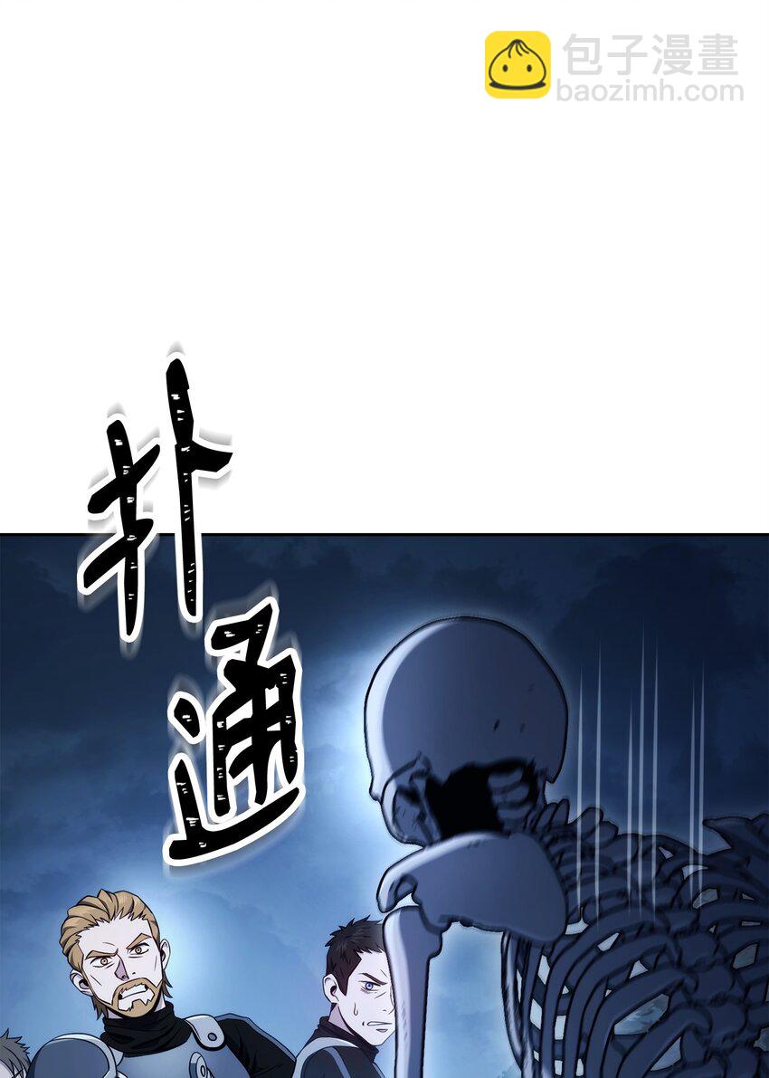 從1級開始的異世界騎士 - 212 面目全非(2/3) - 6