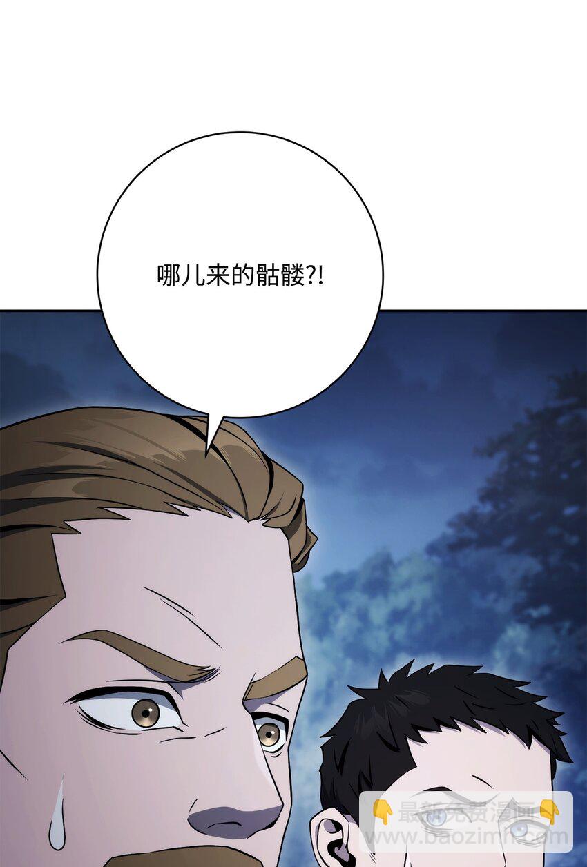 從1級開始的異世界騎士 - 212 面目全非(2/3) - 3