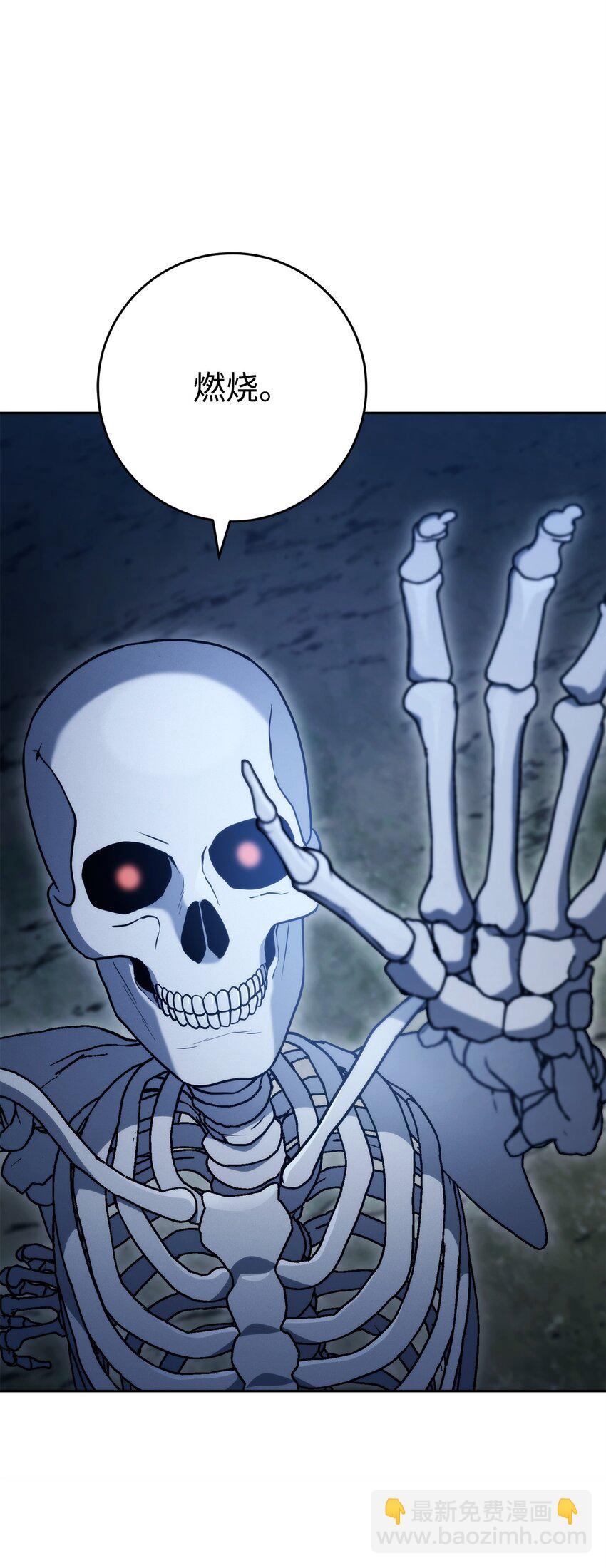 從1級開始的異世界騎士 - 212 面目全非(1/3) - 1